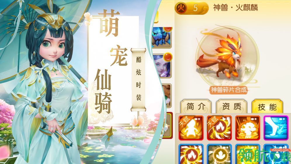 永恒诸神安卓版