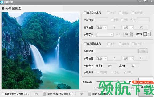 网商图片下载工具