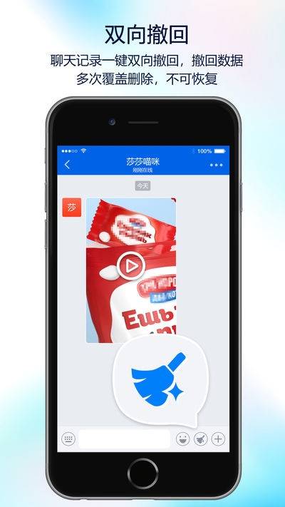 蝙蝠聊呗app