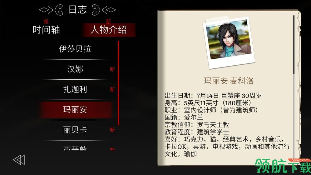 埃德蒙庄园冒险记安卓破解版