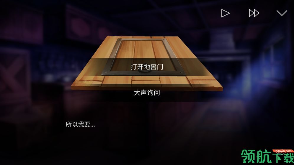 埃德蒙庄园冒险记安卓破解版