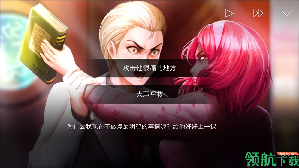 埃德蒙庄园冒险记安卓破解版