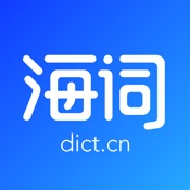 海词词典app