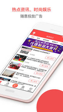 易推广app