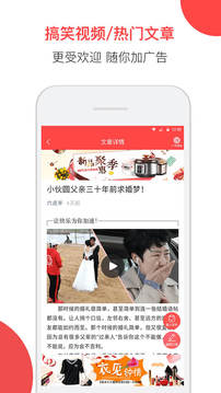 易推广app