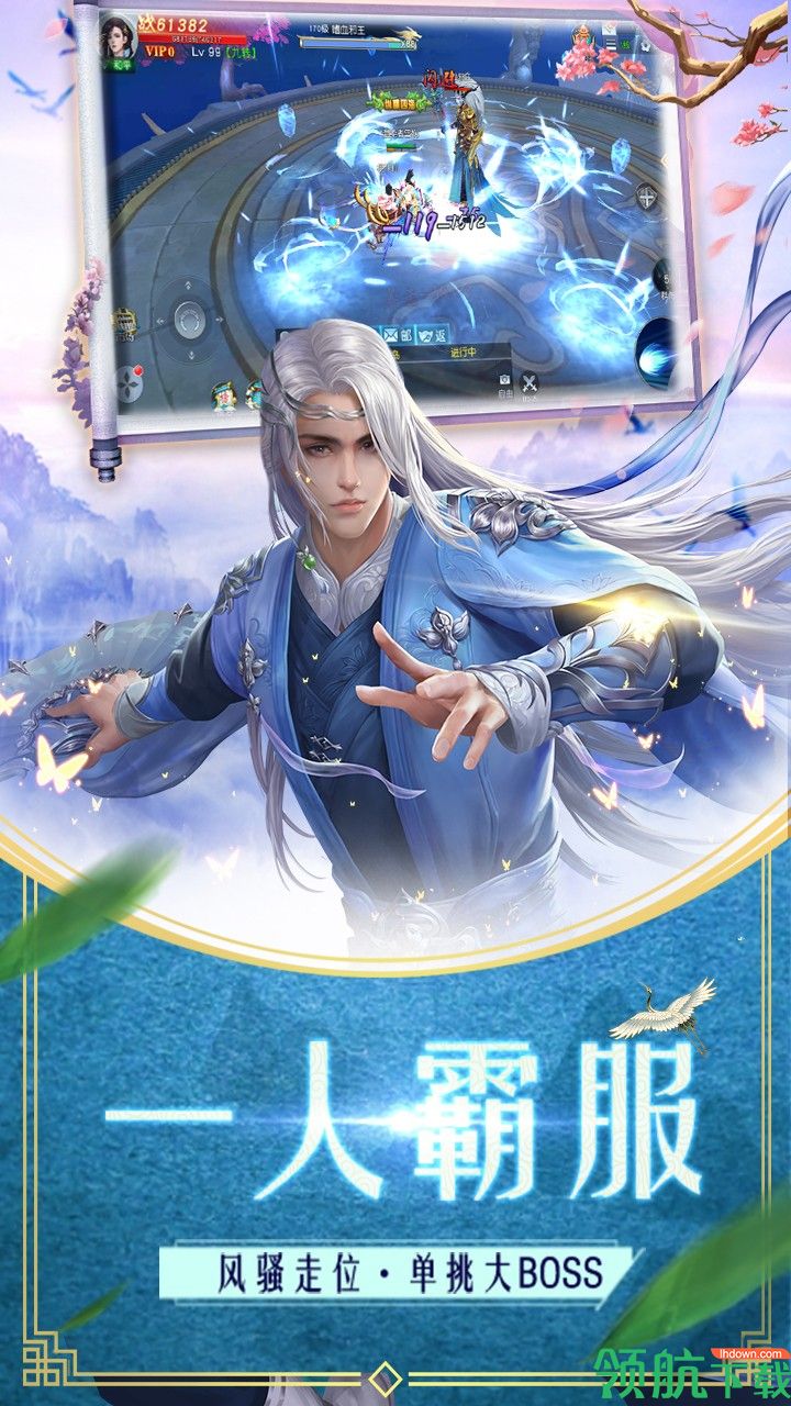 神魔诛天果盘版