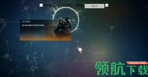 先祖人类奥德赛修改器风灵月影版
