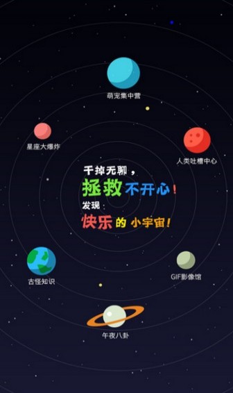节操精选app官方版
