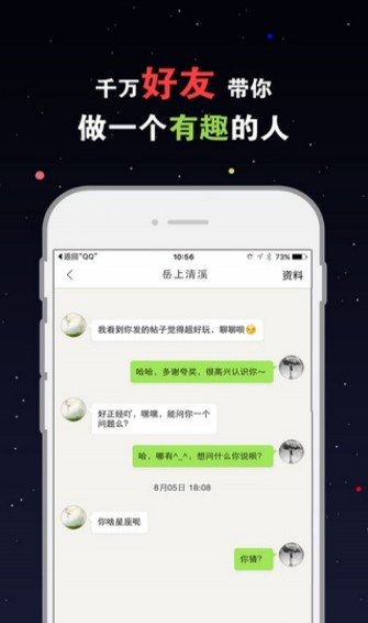 节操精选app官方版