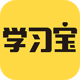 学习宝app