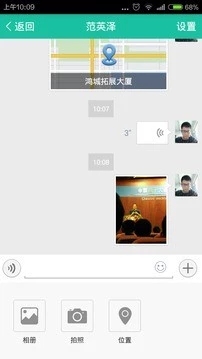 优播课app