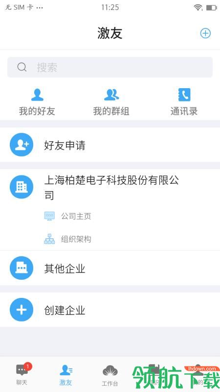 激光云app