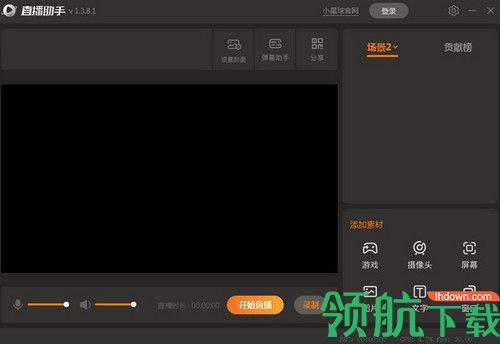 小星球直播客户端