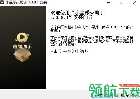 小星球直播客户端
