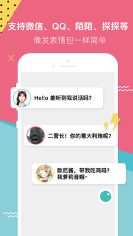 讯飞听书大全安卓版