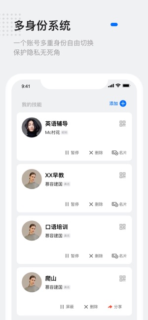 灵鸽ai官方版