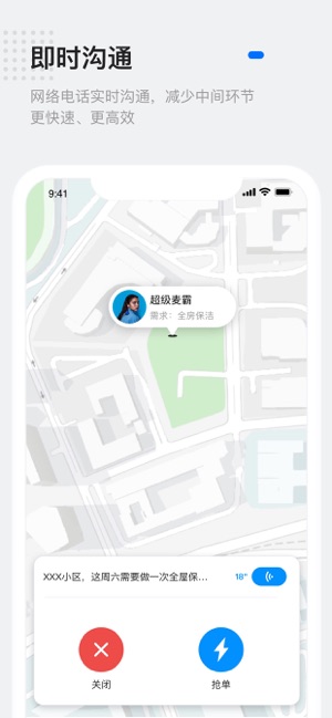 灵鸽ai官方版