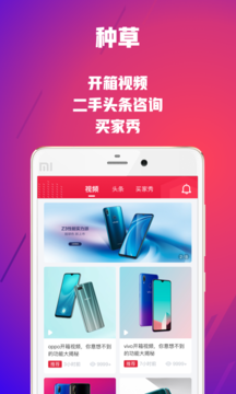 可乐优品商城app