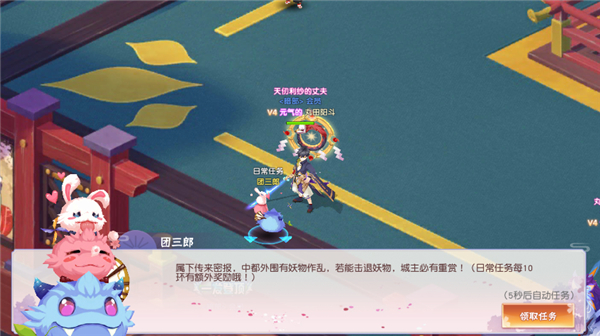 忍者大乱斗九游版