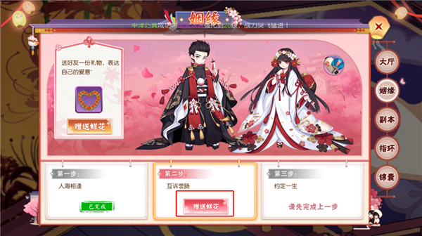 忍者大乱斗九游版