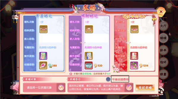 忍者大乱斗九游版