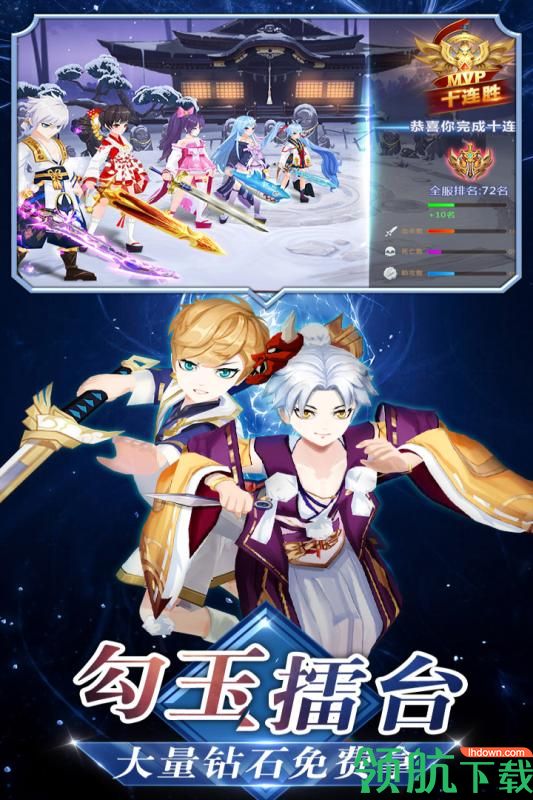 忍者大乱斗九游版
