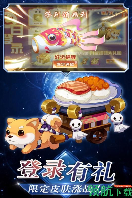 忍者大乱斗九游版