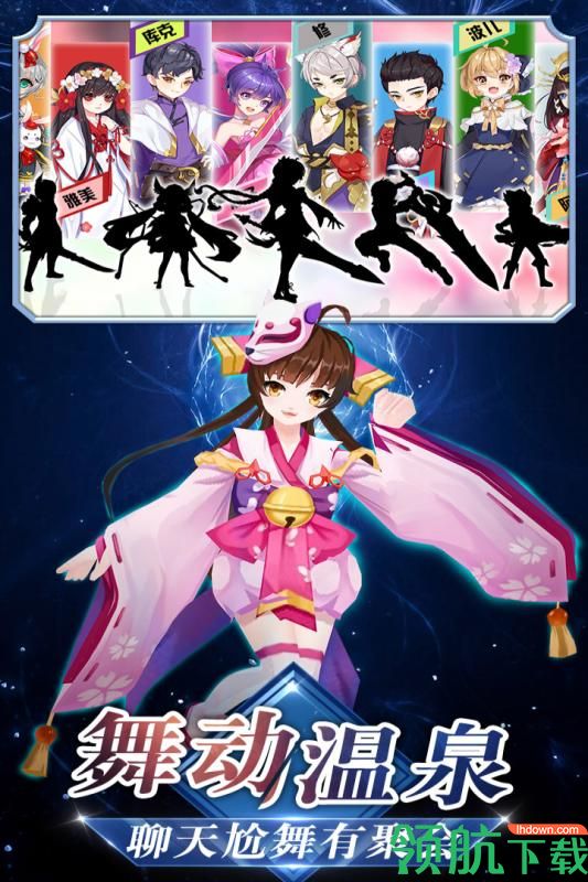 忍者大乱斗九游版