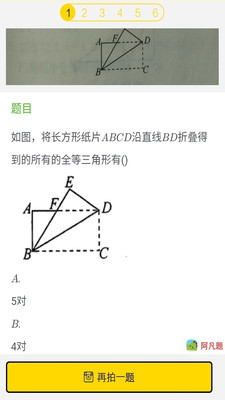 学习帮app