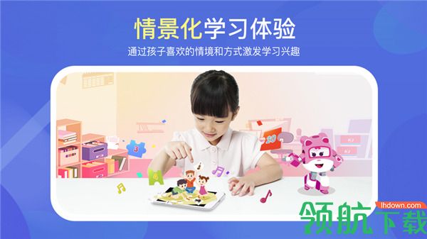 豌豆思维app安卓版