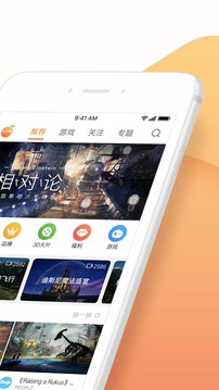 橙子VR app