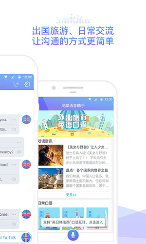 咪咕灵犀app