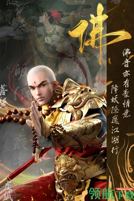 天神大战九游版