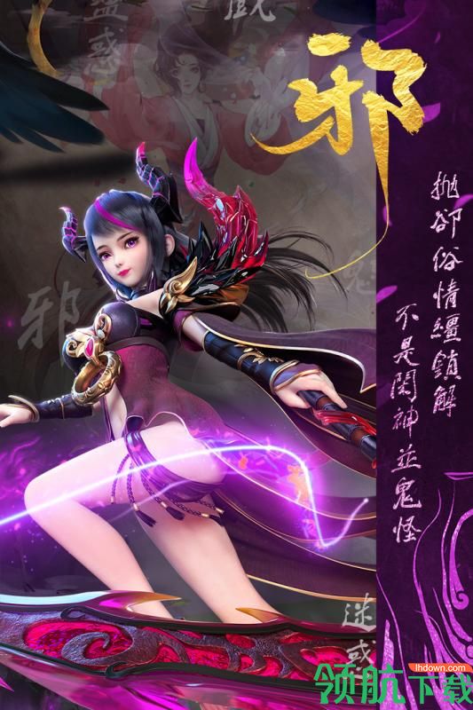 天神大战九游版