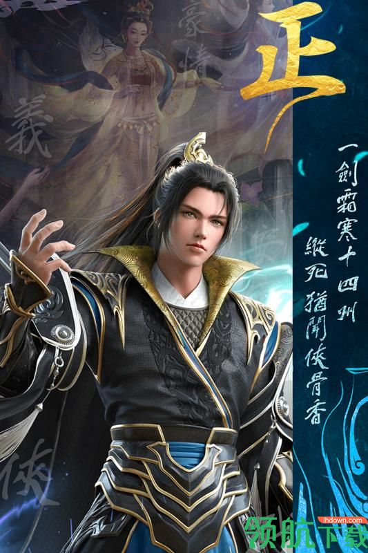 天神大战九游版