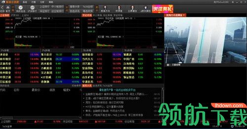 新浪会选股软件