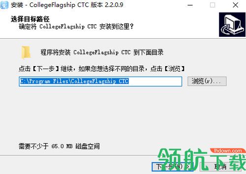 云译通高校旗舰版