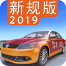 驾考家园app