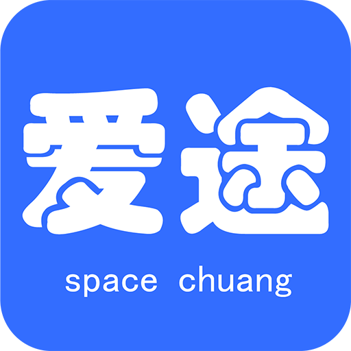 爱途app