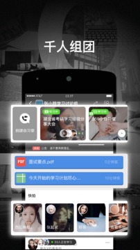 timingAPP