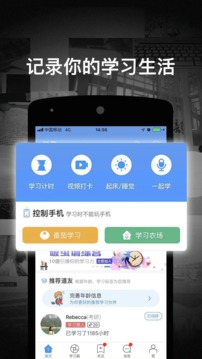 timingAPP