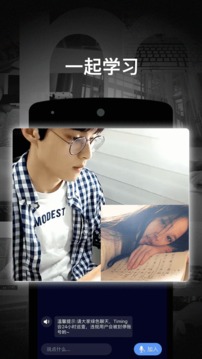 timingAPP