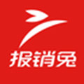 报销兔手机版