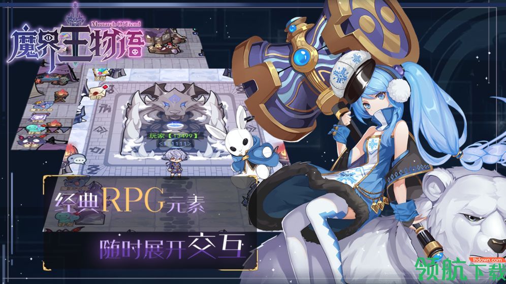 魔界王物语安卓版