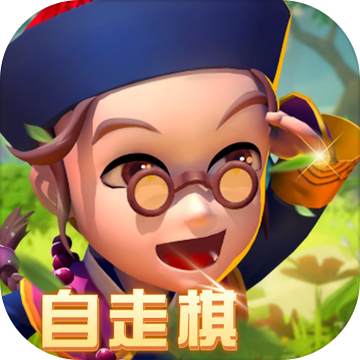 武侠Q传自走棋苹果版