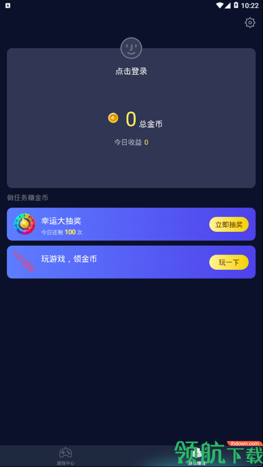趣游戏app