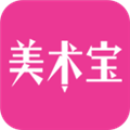 美术宝app