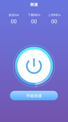 飞驰极速手机版