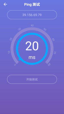 飞驰极速手机版