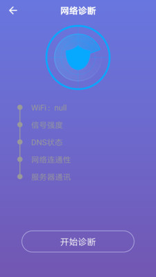 飞驰极速手机版